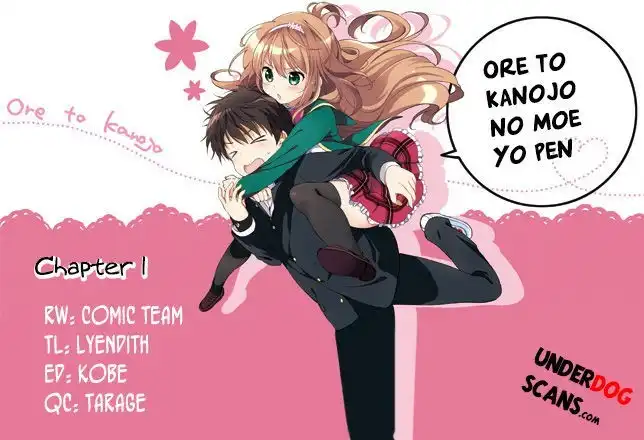 Ore to Kanojo no Moe yo Pen Chapter 1 1